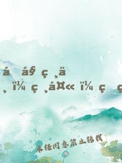 原始獸世：獸夫，真絕色